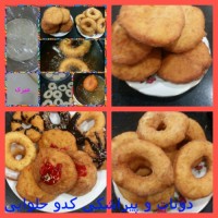 دونات کدو حلوایی