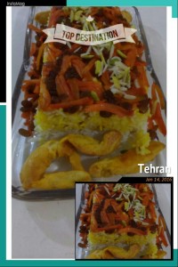 هویج پلو قالبی