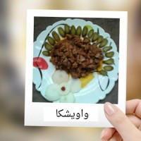 واویشکا
