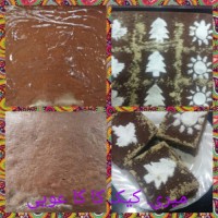 کیک کاکائویی با بادام