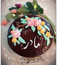 کیک تولد مادر گلم
