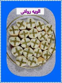 الویه رولتی.