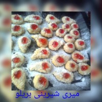 شیرینی بریلو