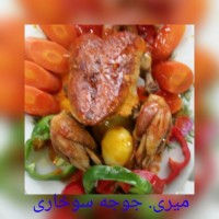 جوجه سرخ شده (کره ای)