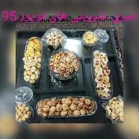سلام. شیرینی های نوروز 95 سال نو مبارک