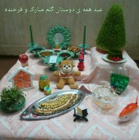 سفره هفت سین ۱۳۹۵