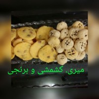 سلام. ویژه سال 95
