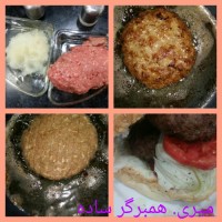 همبرگر مخصوص