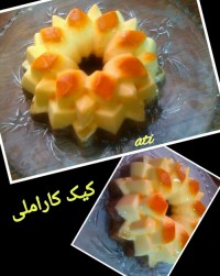 کیک کاراملی