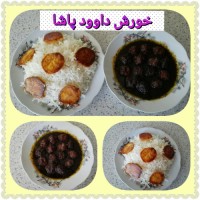 خورش داوودپاشا.