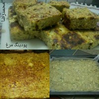 پودینگ مرغ .