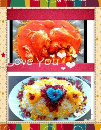 نهارمن وهمسرم