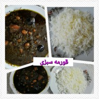 کاملا مشخصه..قورمه سبزی..