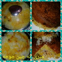 سلام دوستان عزیزم من از جوجه برای ته چین استفاده کردم