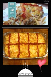 گراتن مرغ و قارچ