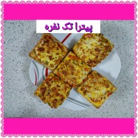 پیتزا تک نفره.