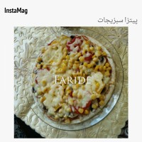 پیتزاپنیری سبزیجات