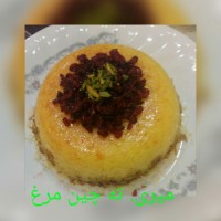 سلام. ته چین مرغ ساده