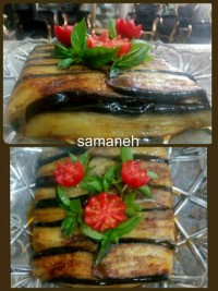 گراتن بادمجان