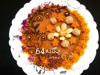 حلوای زعفران ویژه رمضان