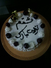 تولد مامان عزیزم