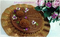 حلوا نذری