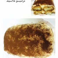 التماس دعا