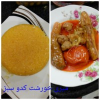 خورش قیمه کدو