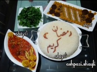 ته چین ساده