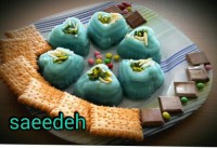 باسلوق آجیلی