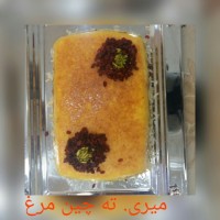 سلام. لطفا برای برادرم که دچار بیماری سرطان شده دعا کنید متشکرم