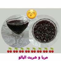 مربا و شربت البالو