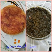 سلام.