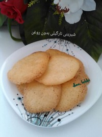 شیرینی نارگیلی بدون روغن