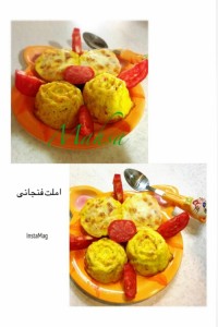 املت فنجانی کودک