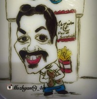 فرنی فََشْکََلْ