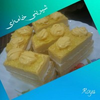 شیرینی خامه ای