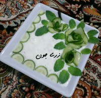 ماست و خیار من ..خیلی دوسش دارم..