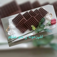 وافل شکلاتی