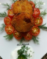 رینگ گواکامولی