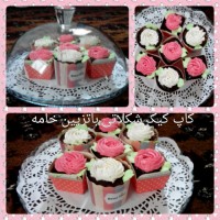 کارام برای سفره عید قربان