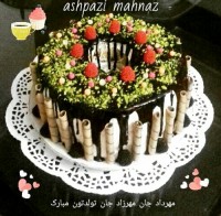کیک قابلمه ای