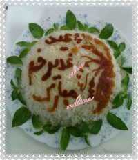 ته دیگ طرحدار