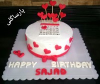 کیک تولد خامه ای