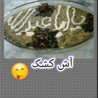 آش کشک نذری