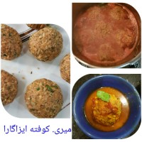 کوفته ایزگارا (ترکی)