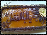 حلوای آردگندم