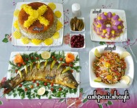 سبزی پلو با ماهی