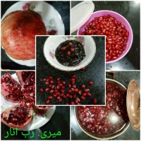 رب انار ترش
