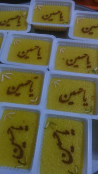 شله زرد نذری روز اربعین